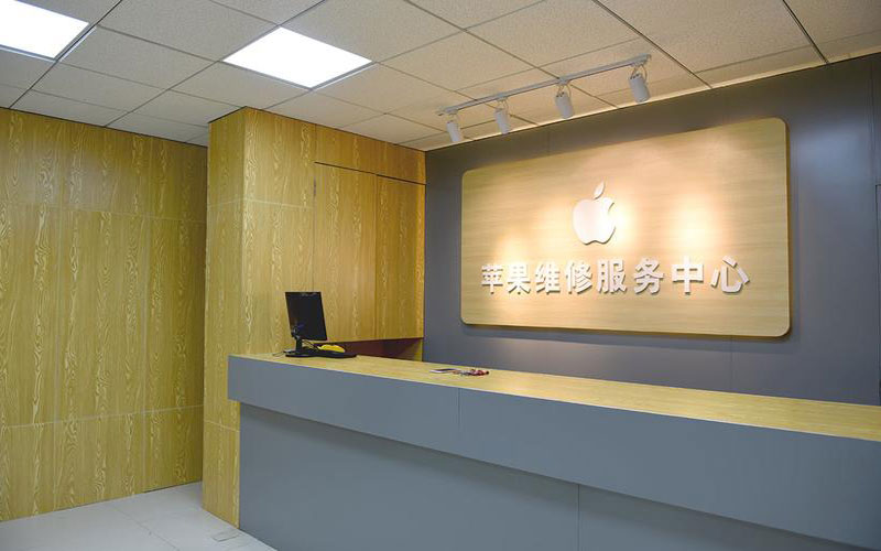 贵阳花溪区东莞iphone维修网点查询（苹果11修内屏幕多少钱）